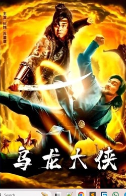 Be A Good Guy 2022 Hindi Dubbed Chinese Movie Download 480p 720p 1080p FilmyMeet FilmyZilla