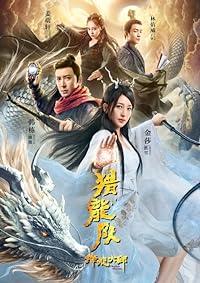 Dragon Master 2020 Hindi Dubbed Chinese 480p 720p 1080p FilmyMeet