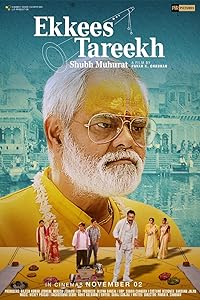 Ekkees Tareekh Shubh Muhurat  2018 Movie Download 480p 720p 1080p FilmyMeet
