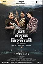 Ghar Banduk Biryani 2023 Marathi 480p 720p 1080p FilmyMeet Filmyzilla