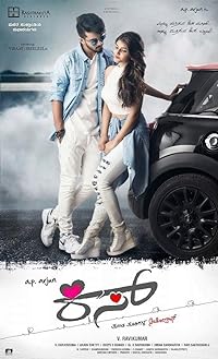 Kiss 2019 Hindi Kannada 480p 720p 1080p Movie
