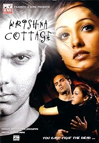 Krishna Cottage 2004 Movie Download 480p 720p 1080p FilmyMeet