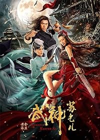 Kung Fu Master Su Red Lotus Worm 2022 Hindi Dubbed Chinese 480p 720p 1080p FilmyMeet Filmyzilla