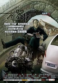 Metallic Attraction Kungfu Cyborg 2009 Hindi Dubbed Chinese Movie Download 480p 720p 1080p FilmyMeet