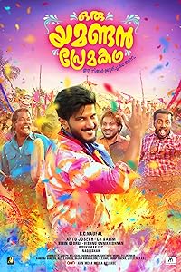 Oru Yamandan Premakadha 2019 Hindi Dubbed Malayalam Movie Download 480p 720p 1080p FilmyMeet