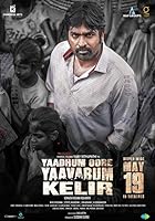 Yaadhum Oore Yaavarum Kelir 2023 Hindi Tamil 480p 720p 1080p FilmyMeet