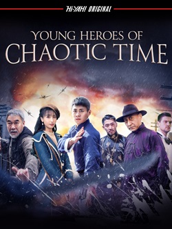Young Heroes Of Chaotic Time 2022 Hindi Dubbed Chinese Movie Download 480p 720p 1080p FilmyMeet