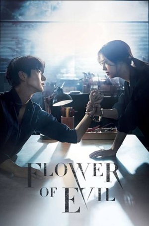 The Flowers Of Evil Season 1 Web Series Hindi Dubbed Korean 480p 720p 1080p Download FilmyMeet