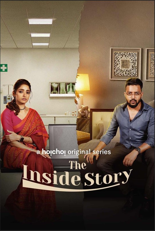 The Inside Story 2023 All Seasons Hindi Dubbed 480p 720p 1080p FilmyMeet